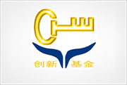 科技部科技型中小企业技术创新基金获得者